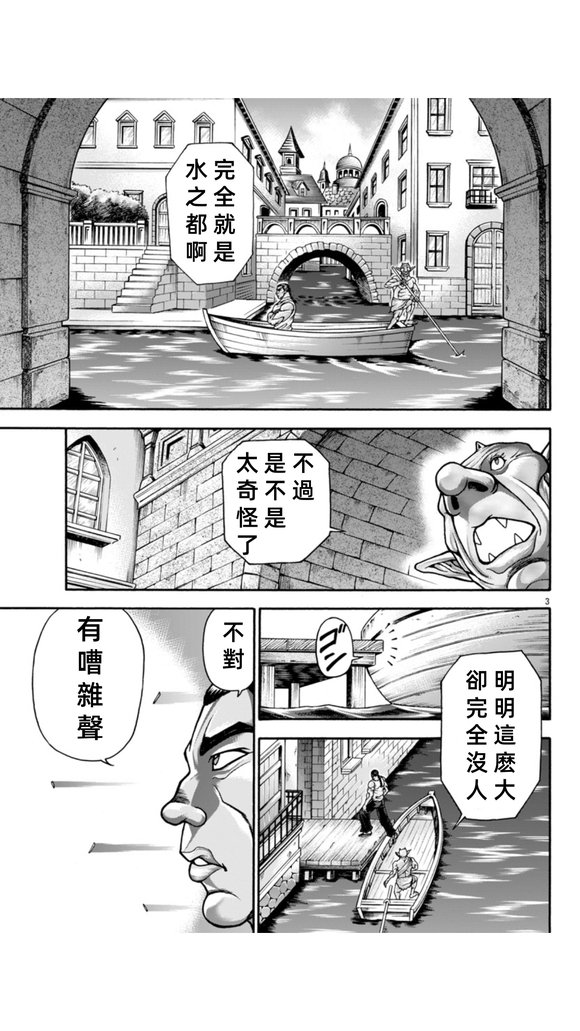 第106话