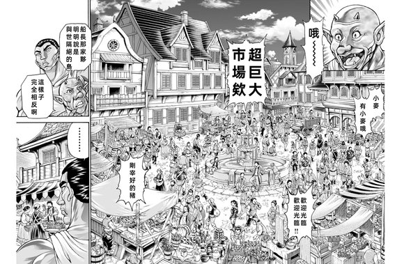 第106话