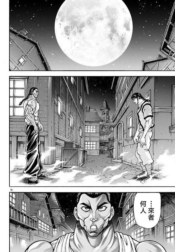 异世界烈海王特别篇“异世界转生权当选者”