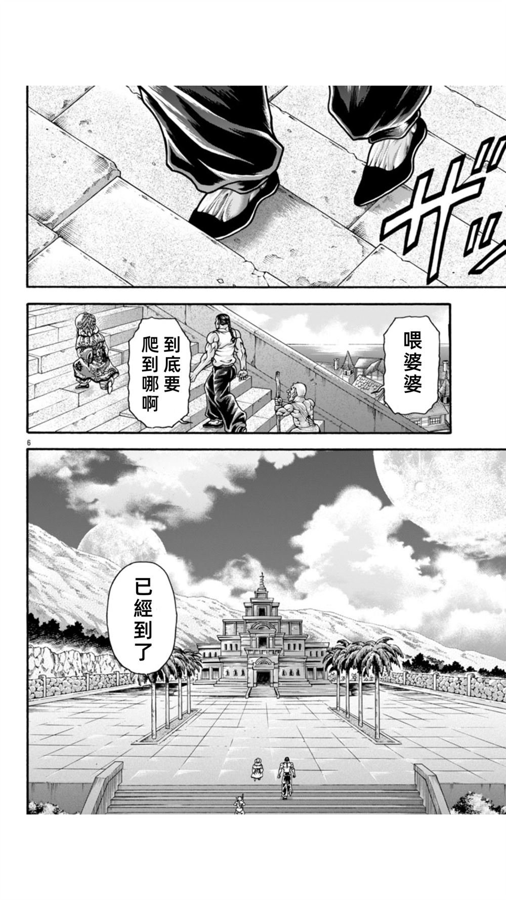 第107话