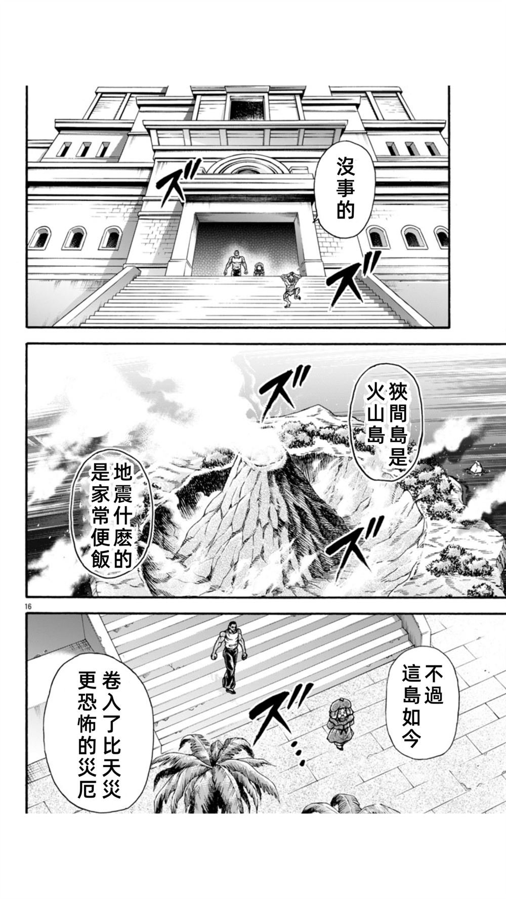 第107话