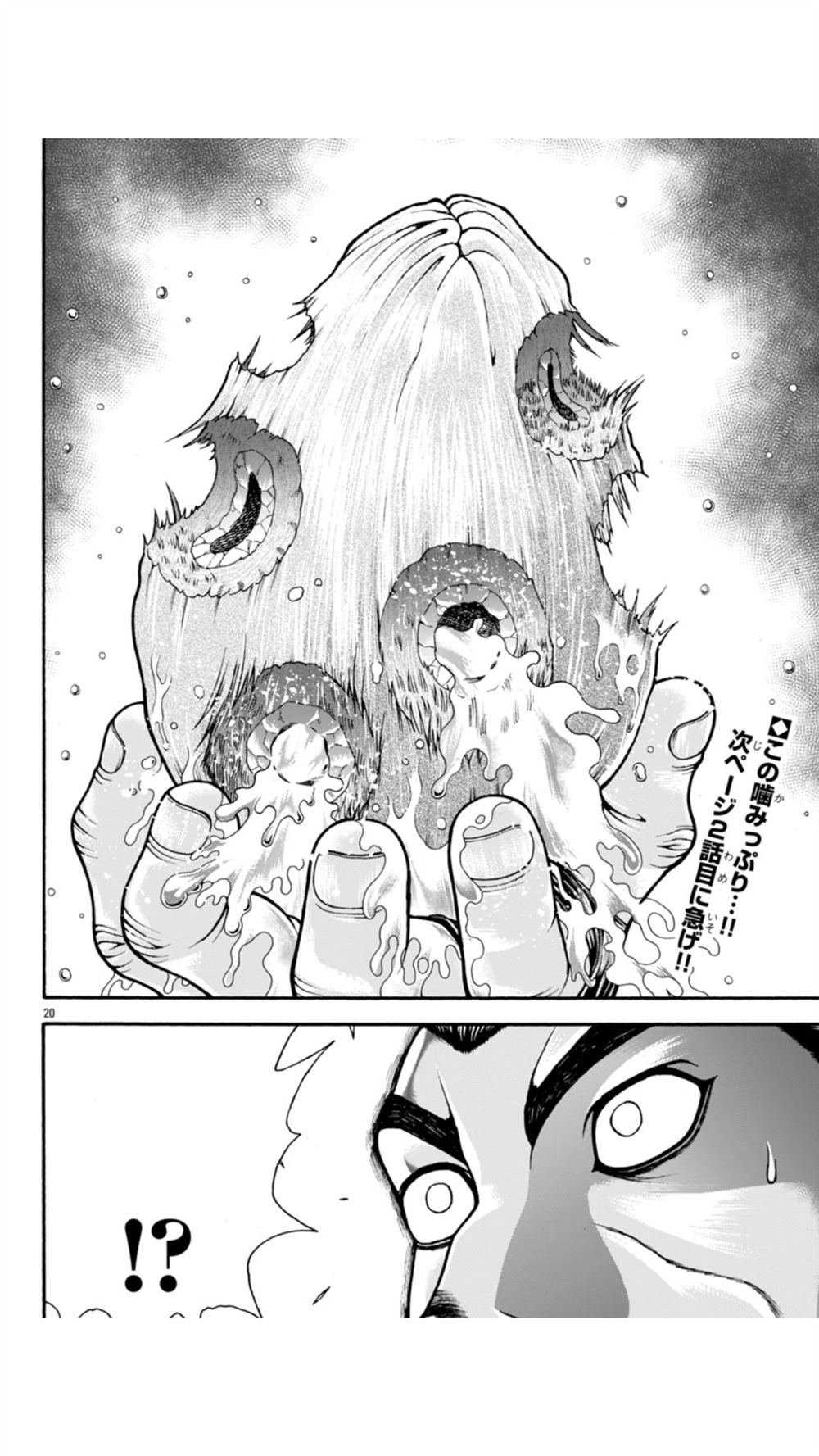 第107话