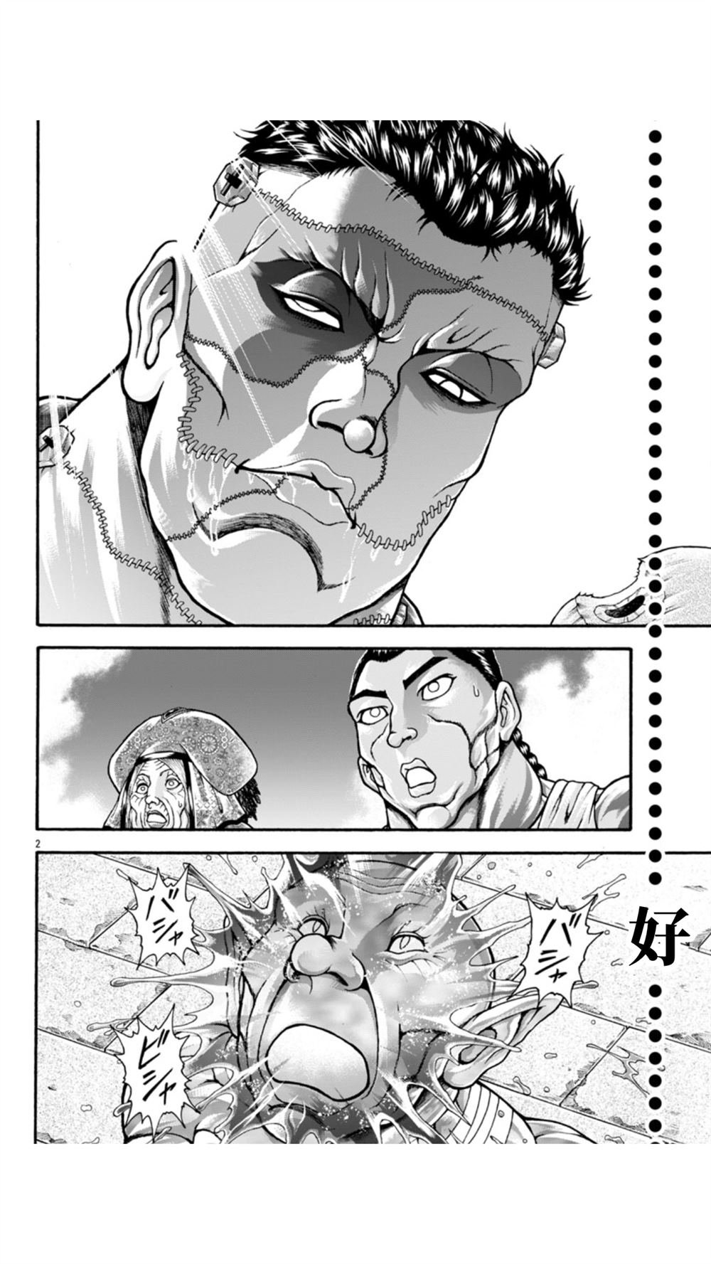 第108话