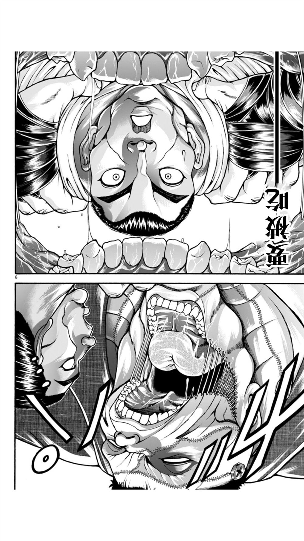 第108话