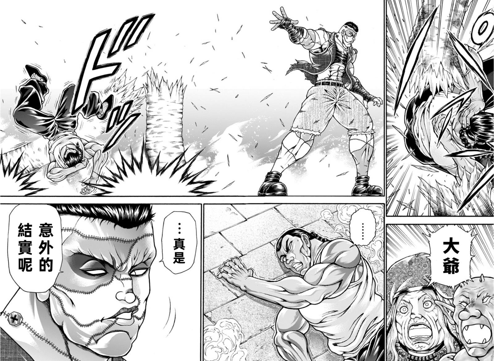 第109话