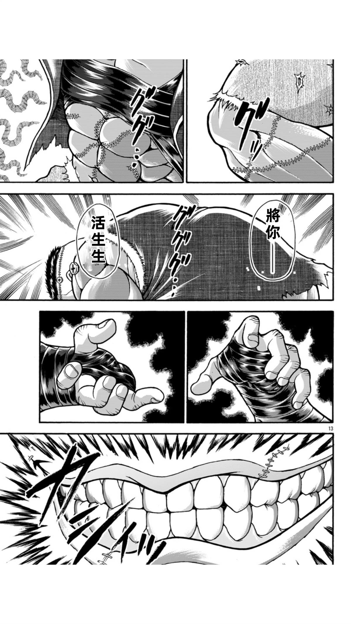 第109话