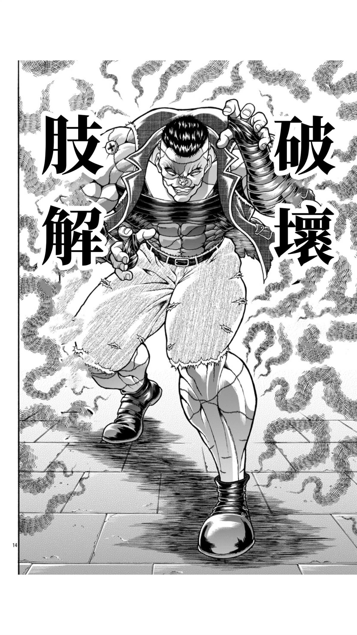 第109话