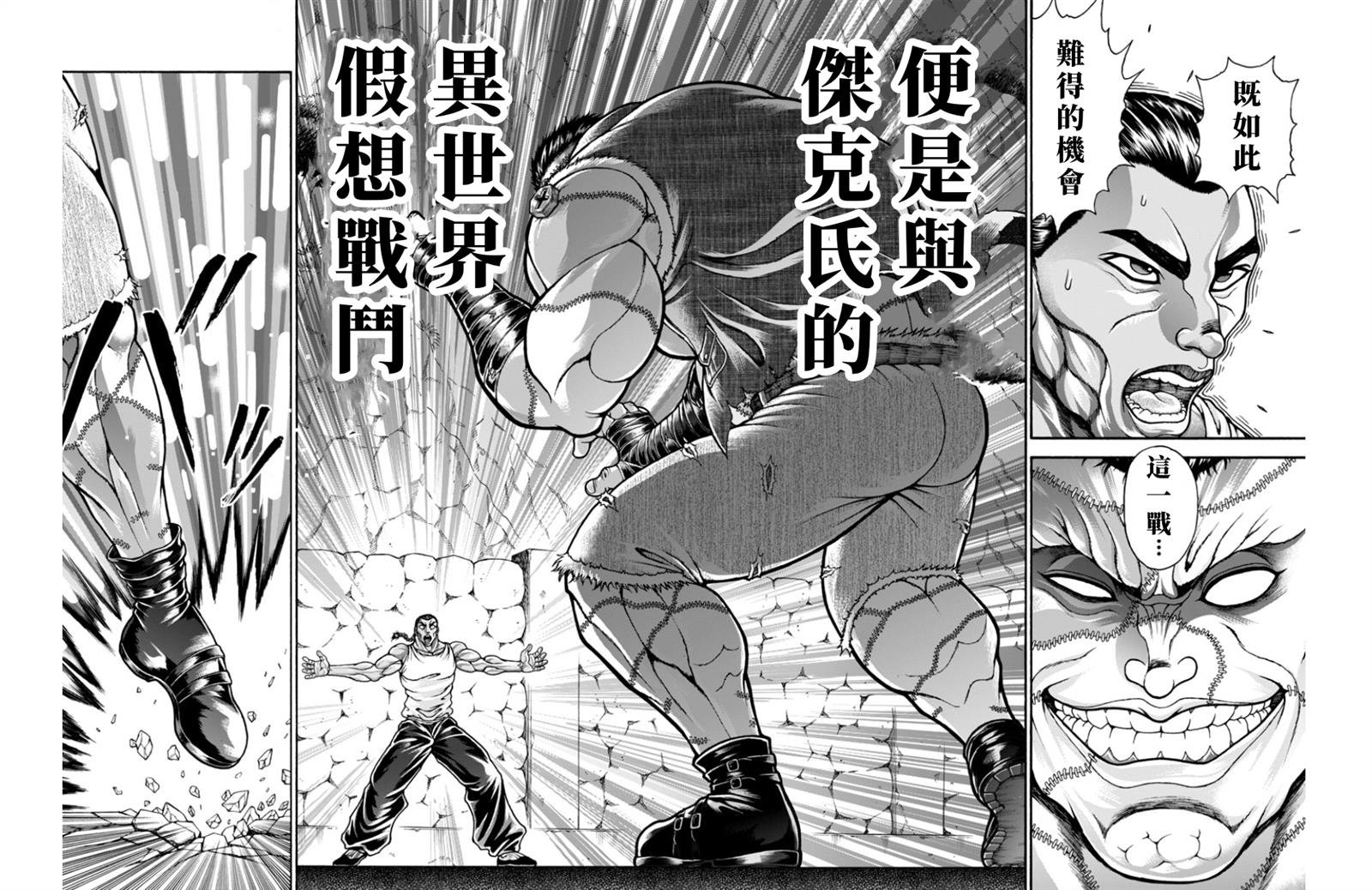 第109话