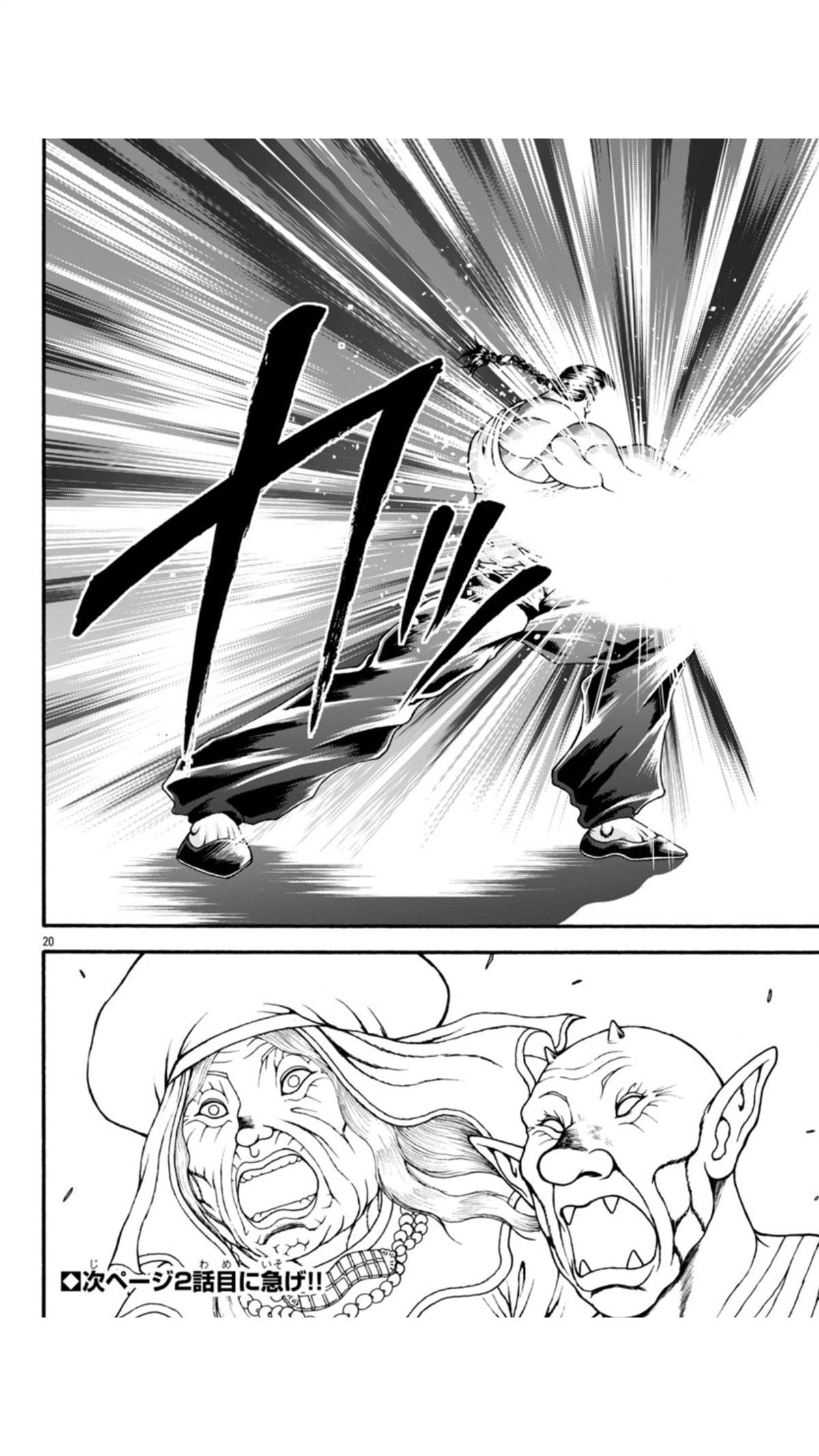 第109话