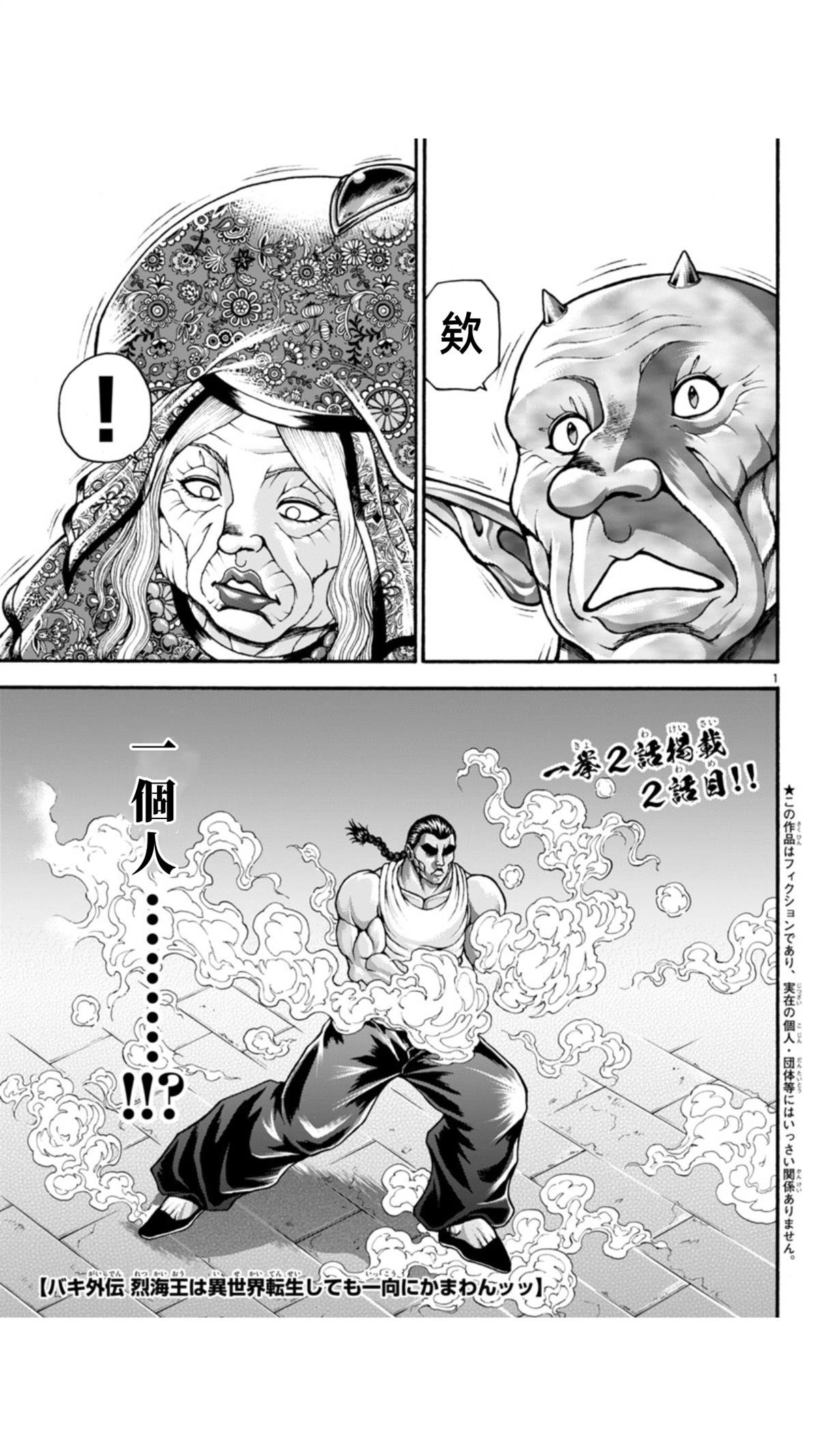 第110话