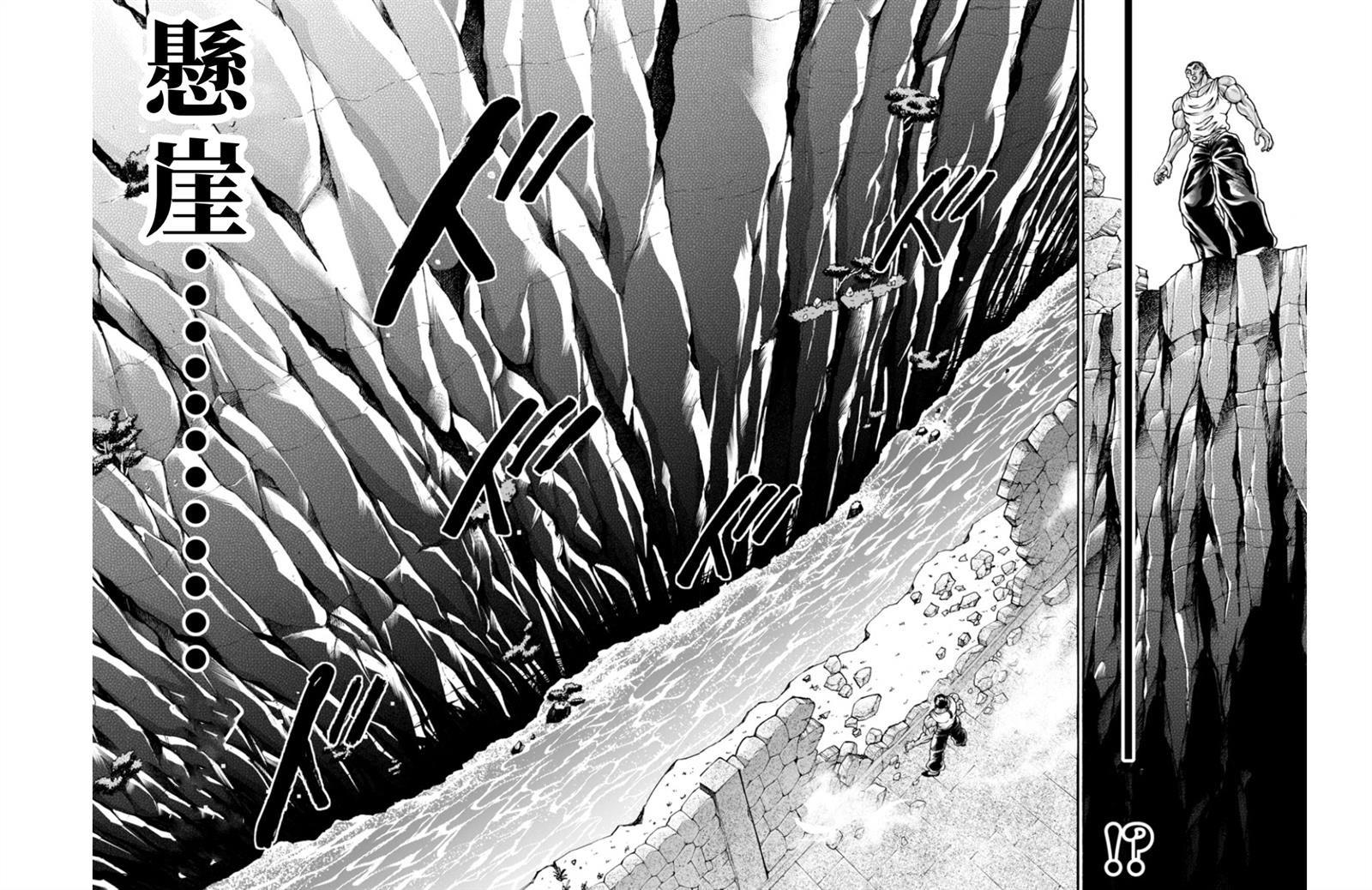 第110话