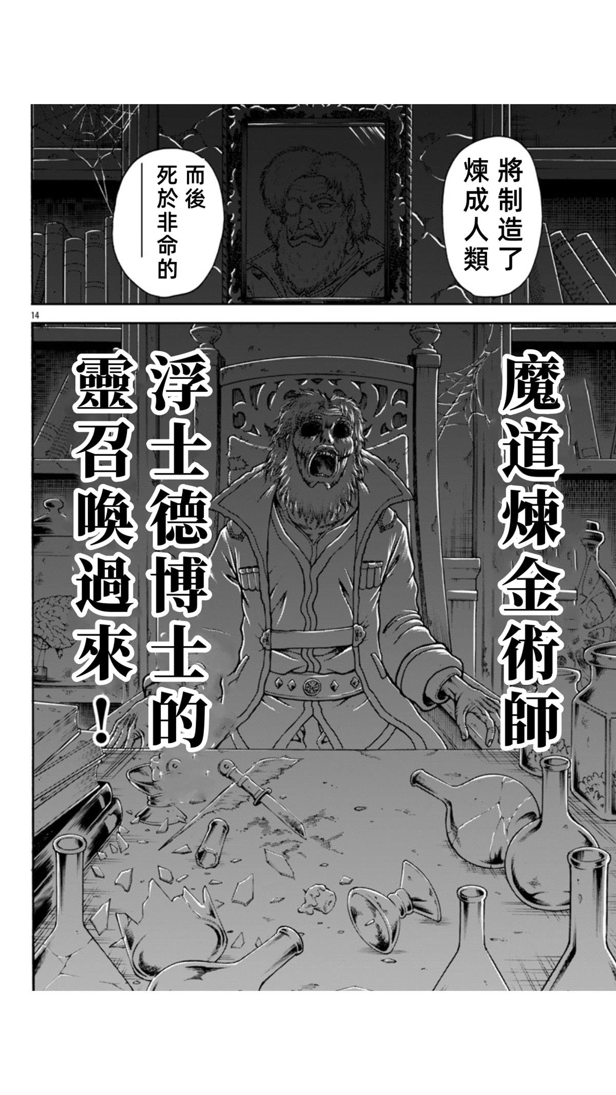 第110话