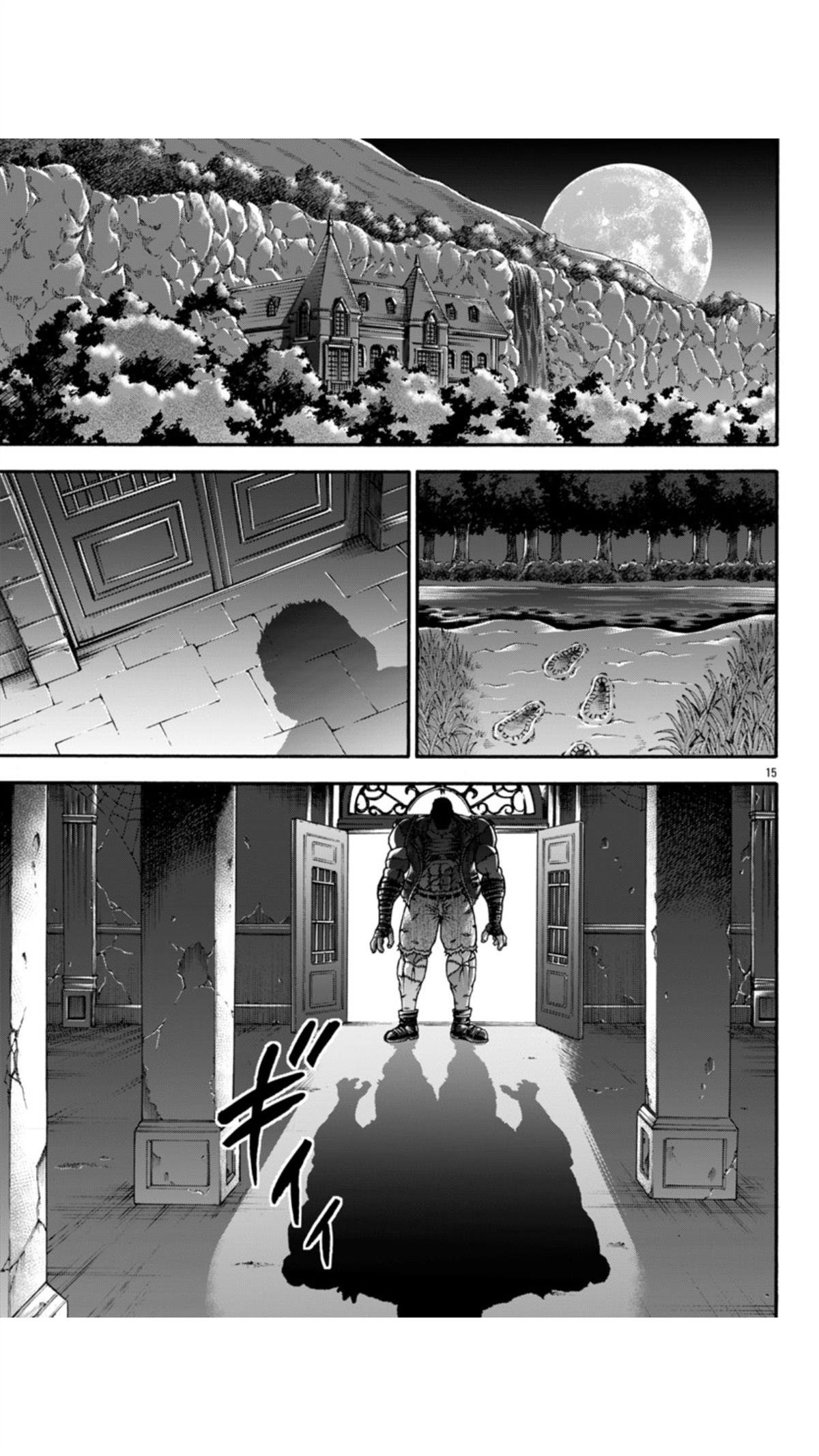 第110话