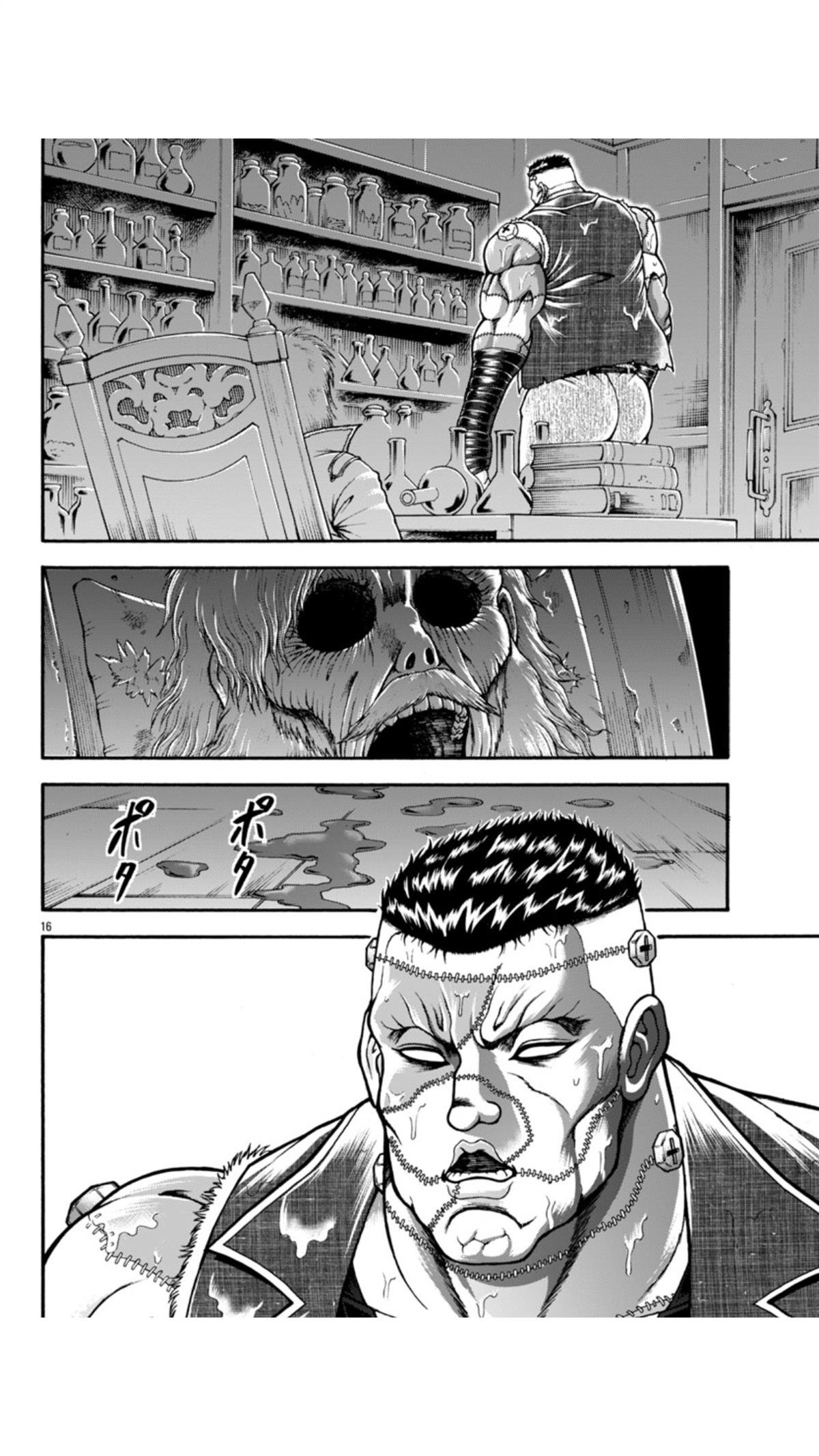 第110话