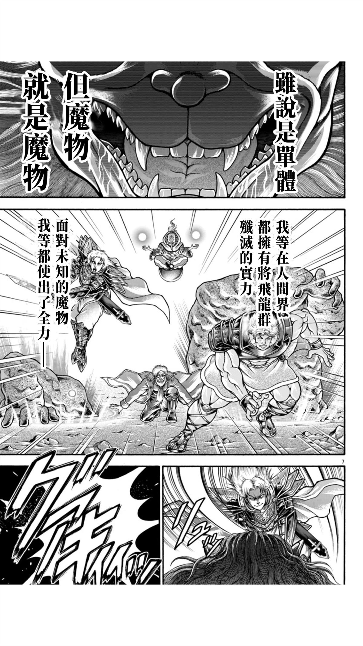 第111话