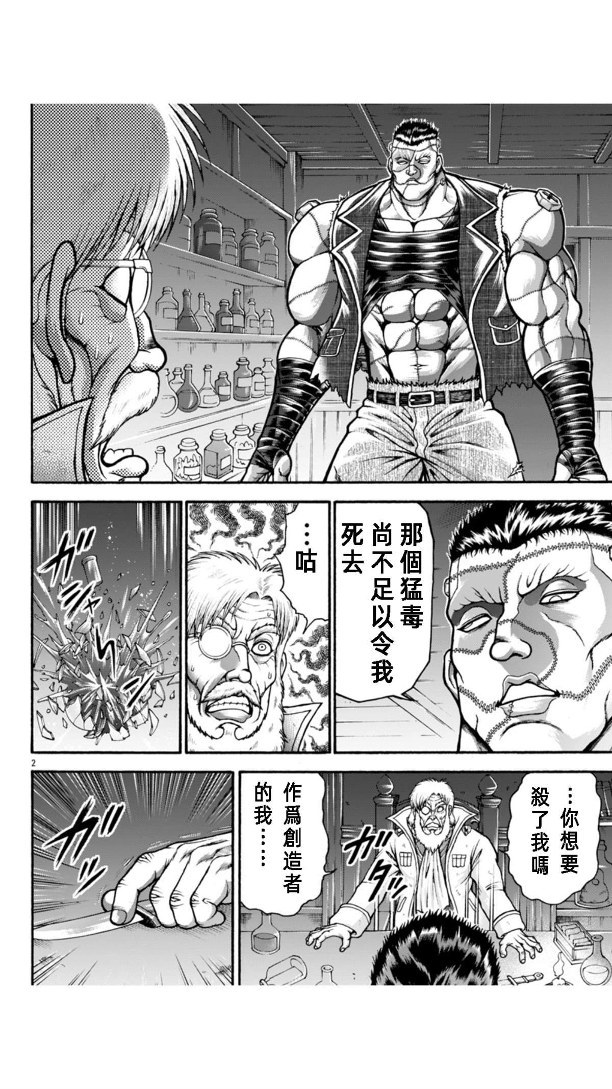 第113话