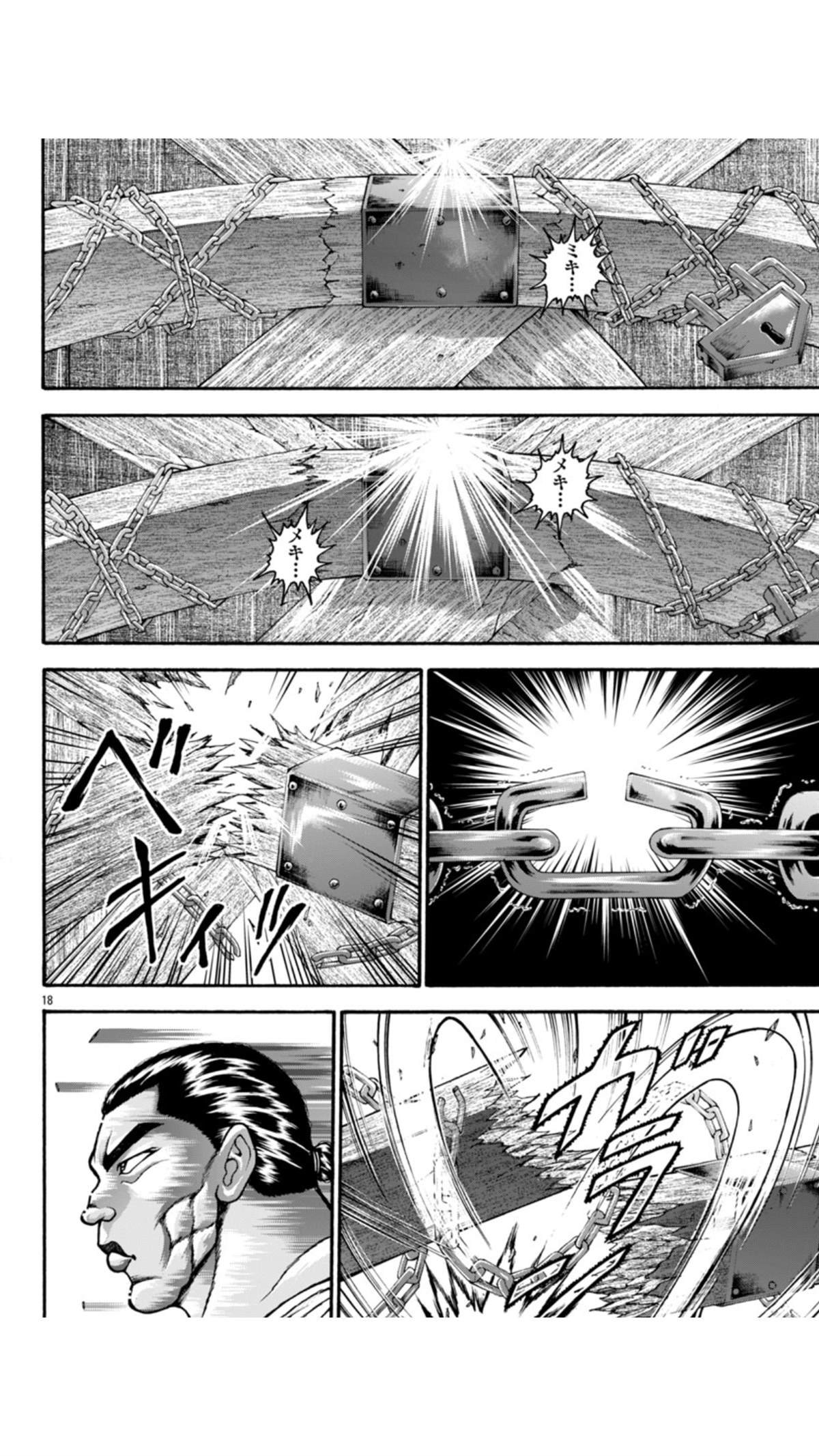 第113话