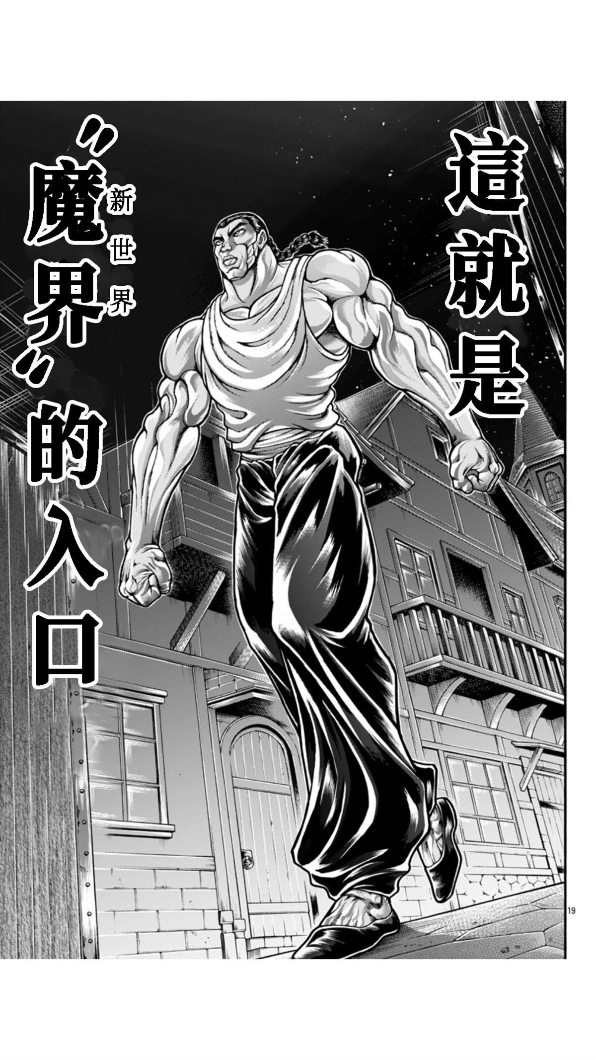 第113话