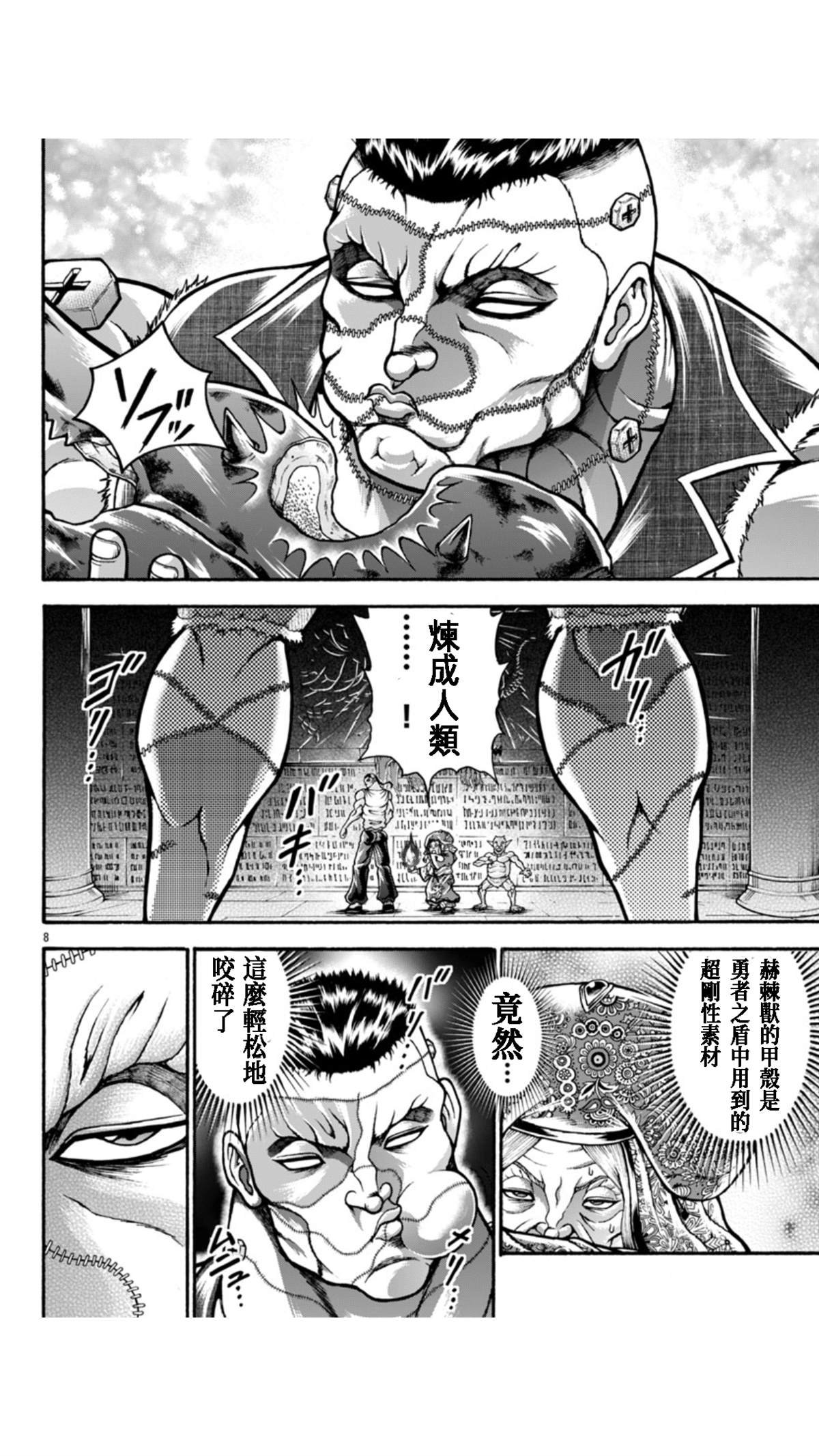 第114话