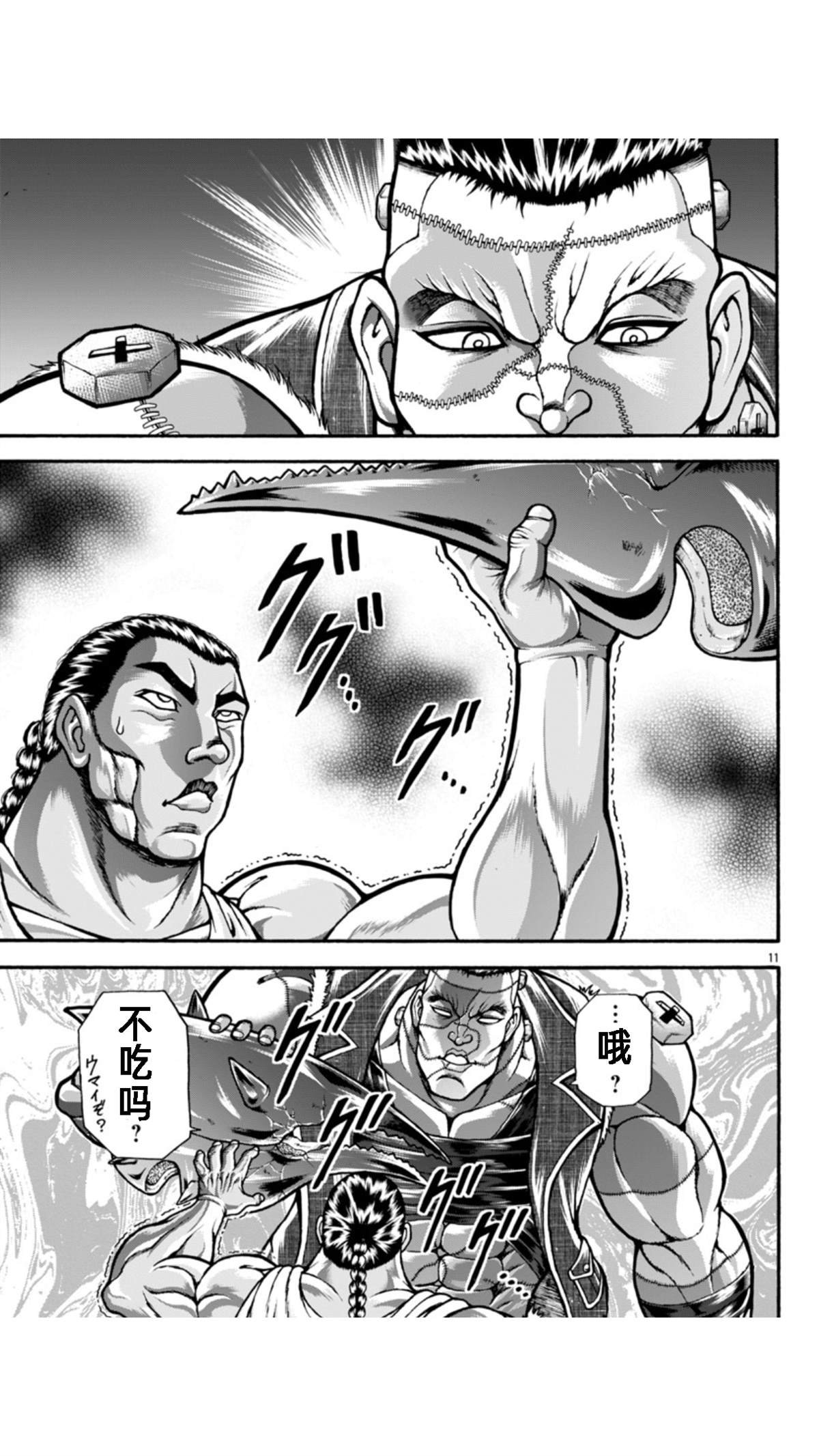 第114话