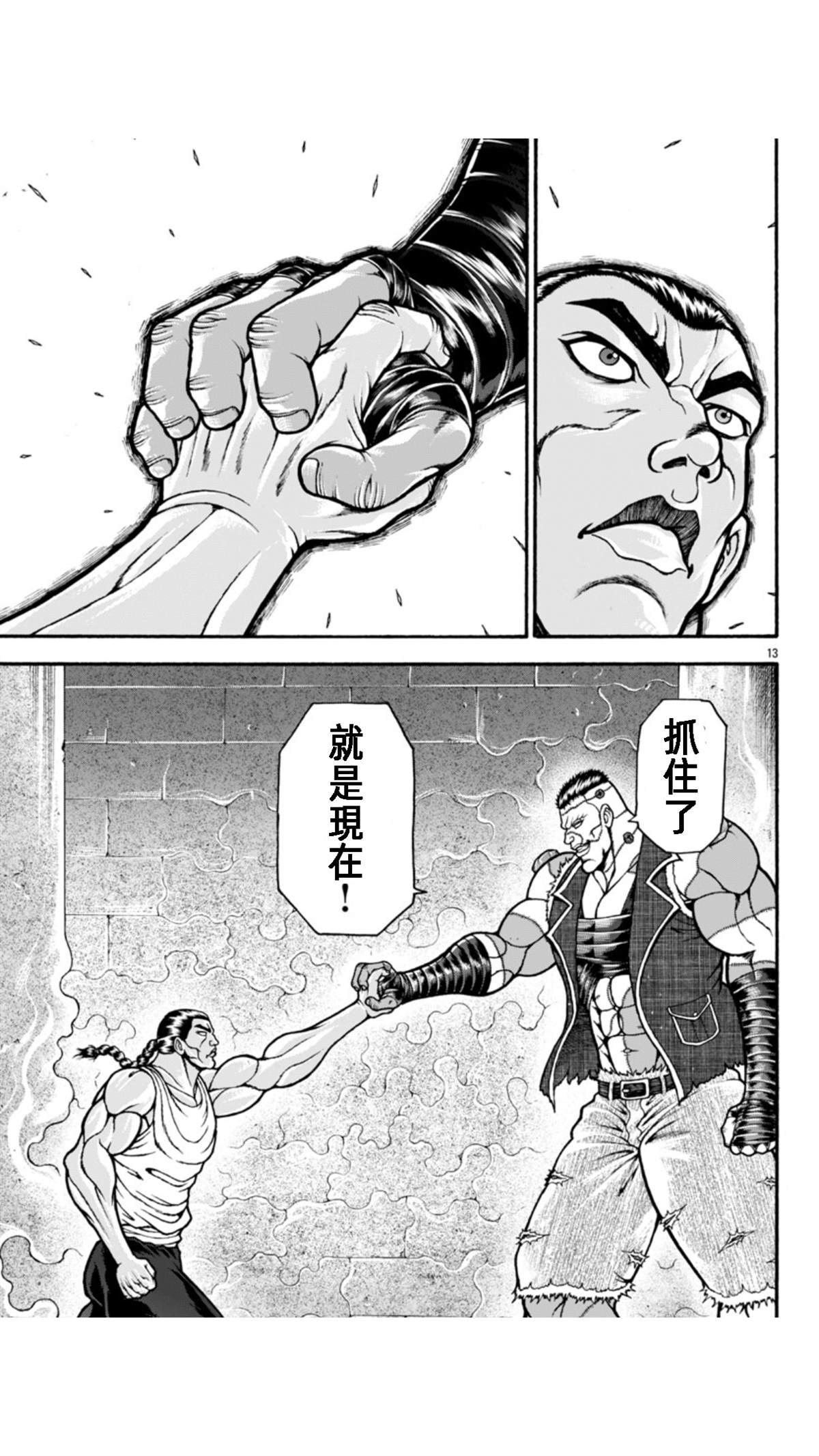 第114话