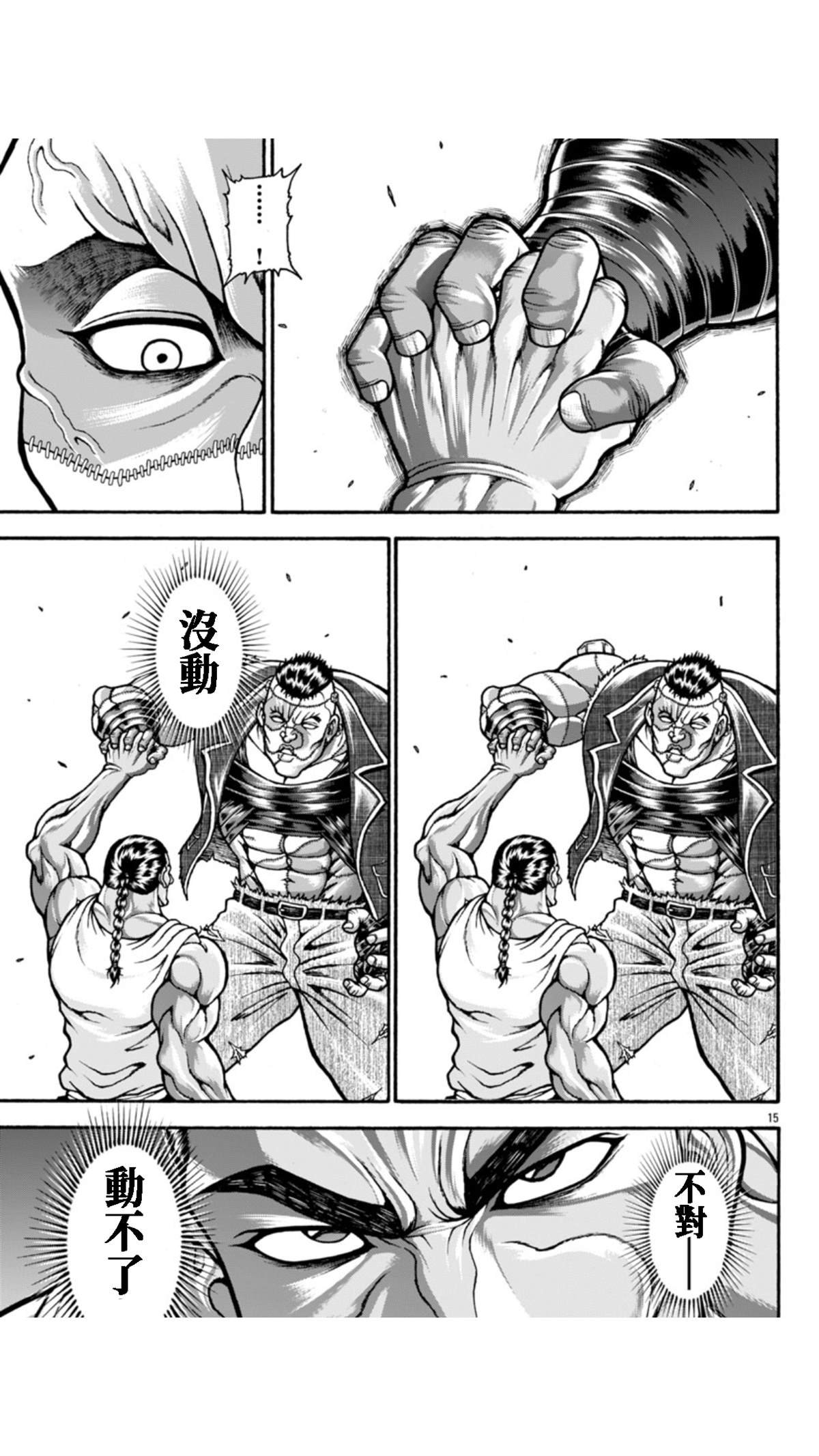 第114话