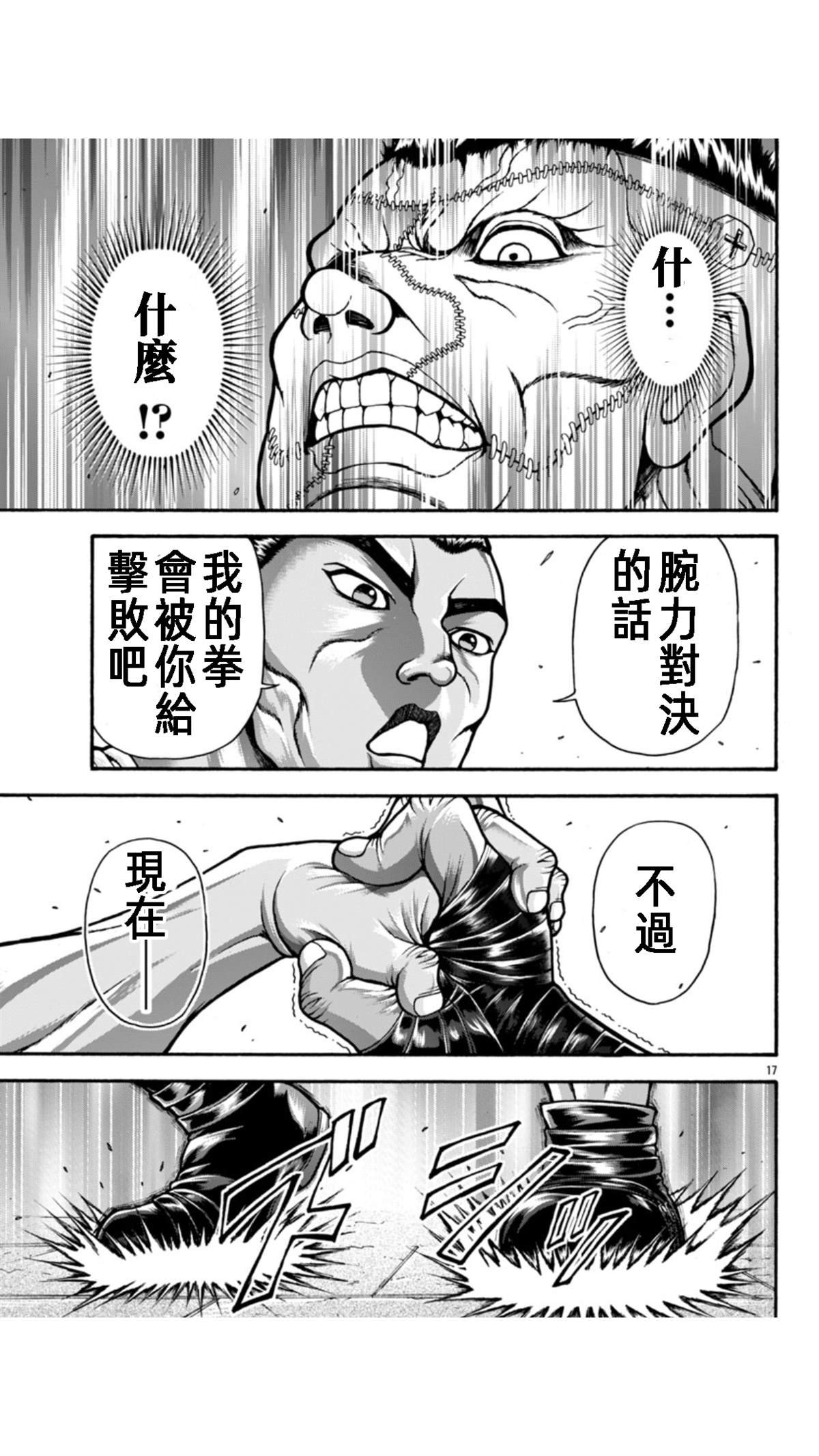 第114话