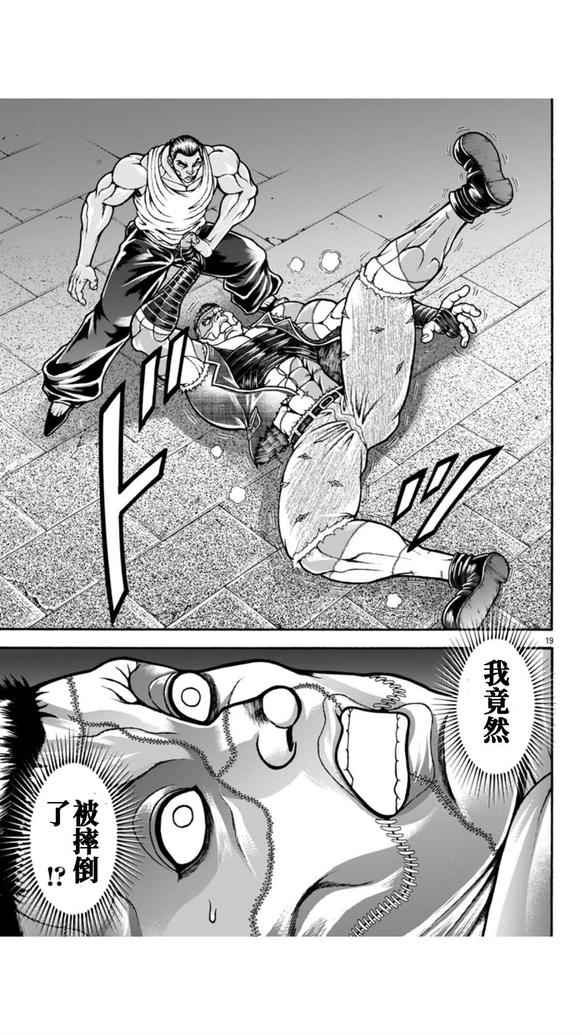 第114话
