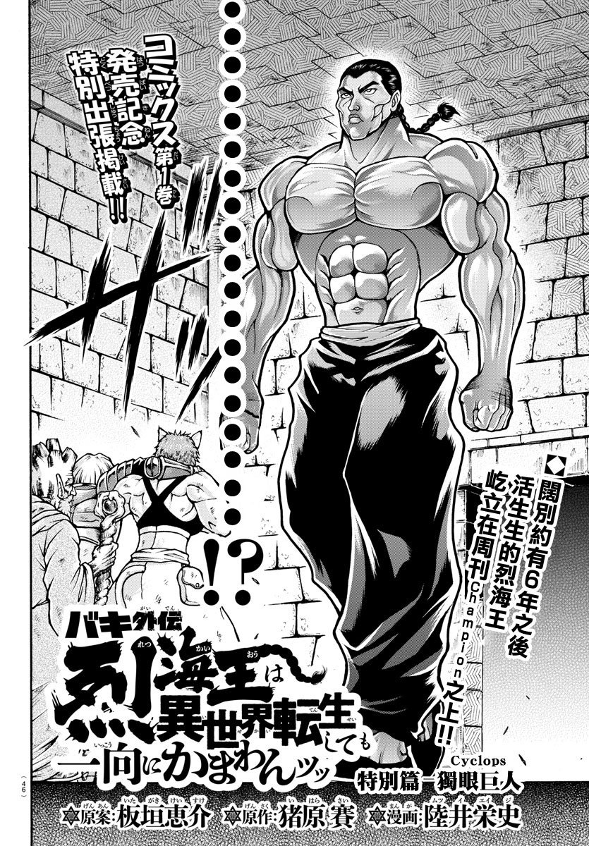 出张版