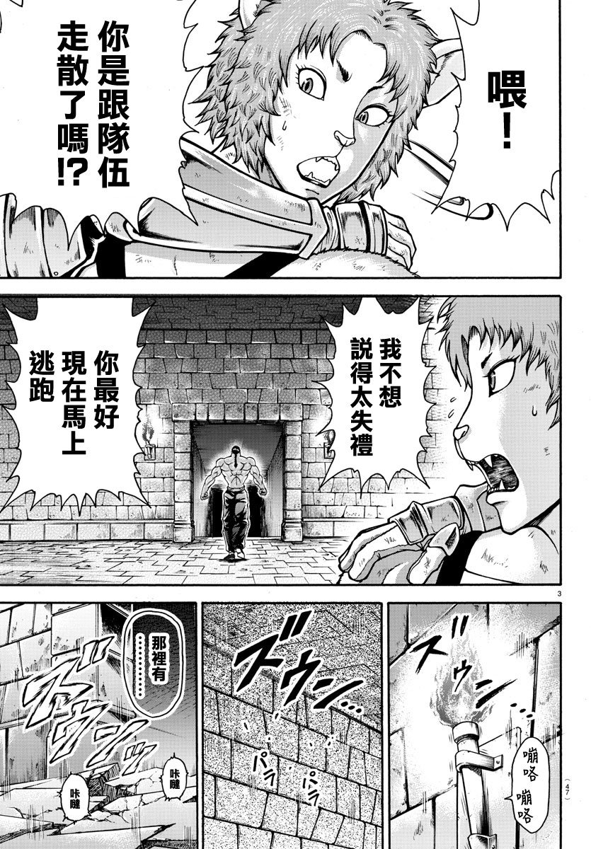 出张版