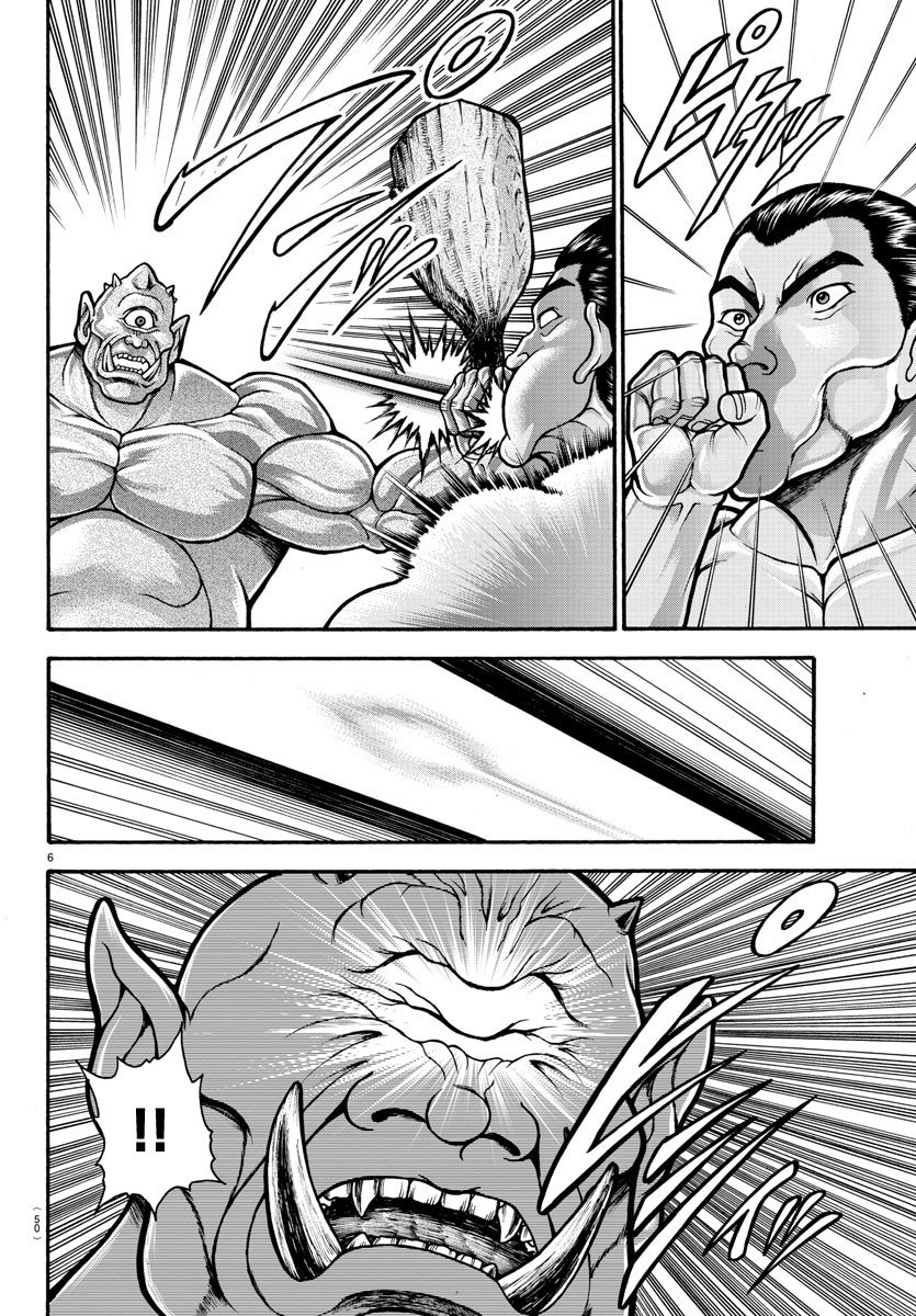 出张版