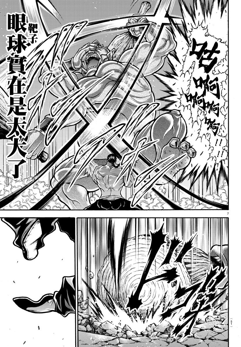 出张版