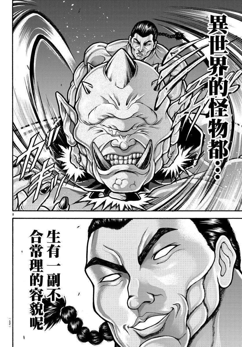 出张版