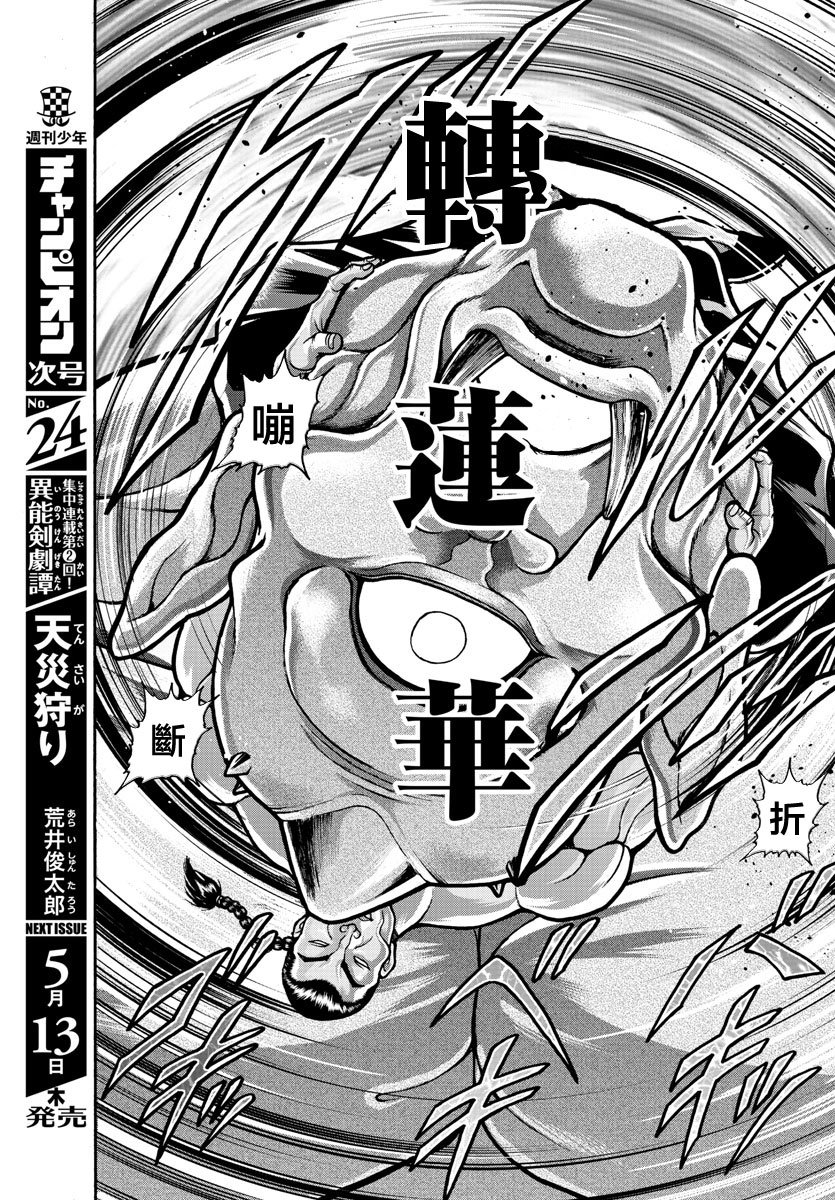 出张版