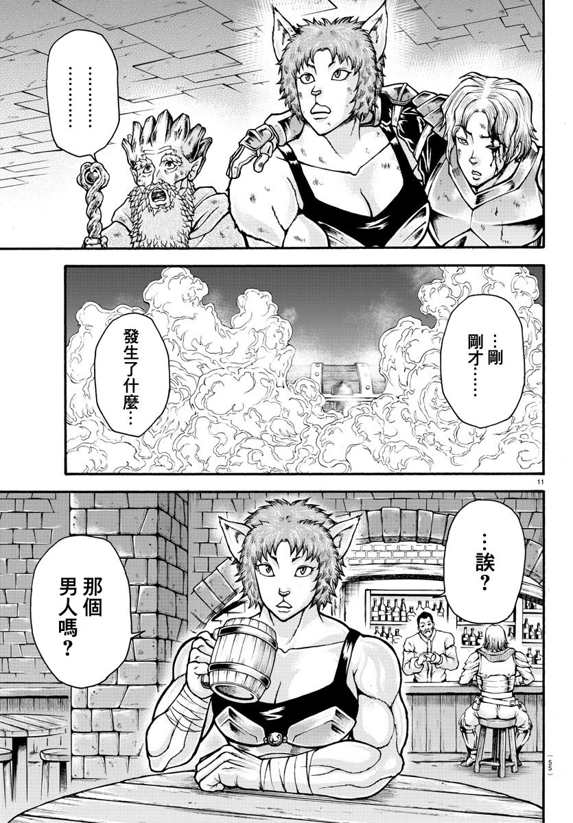 出张版