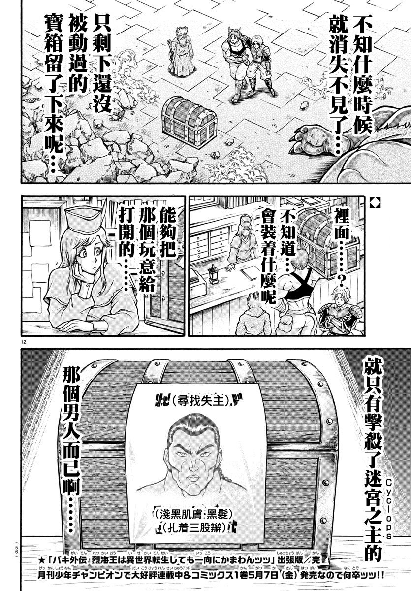 出张版