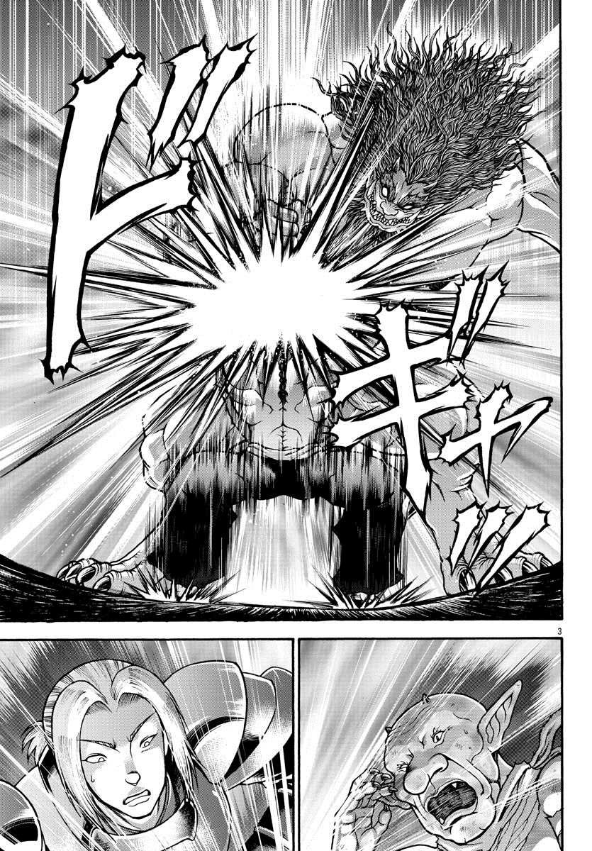 第23话 恶鬼驱除