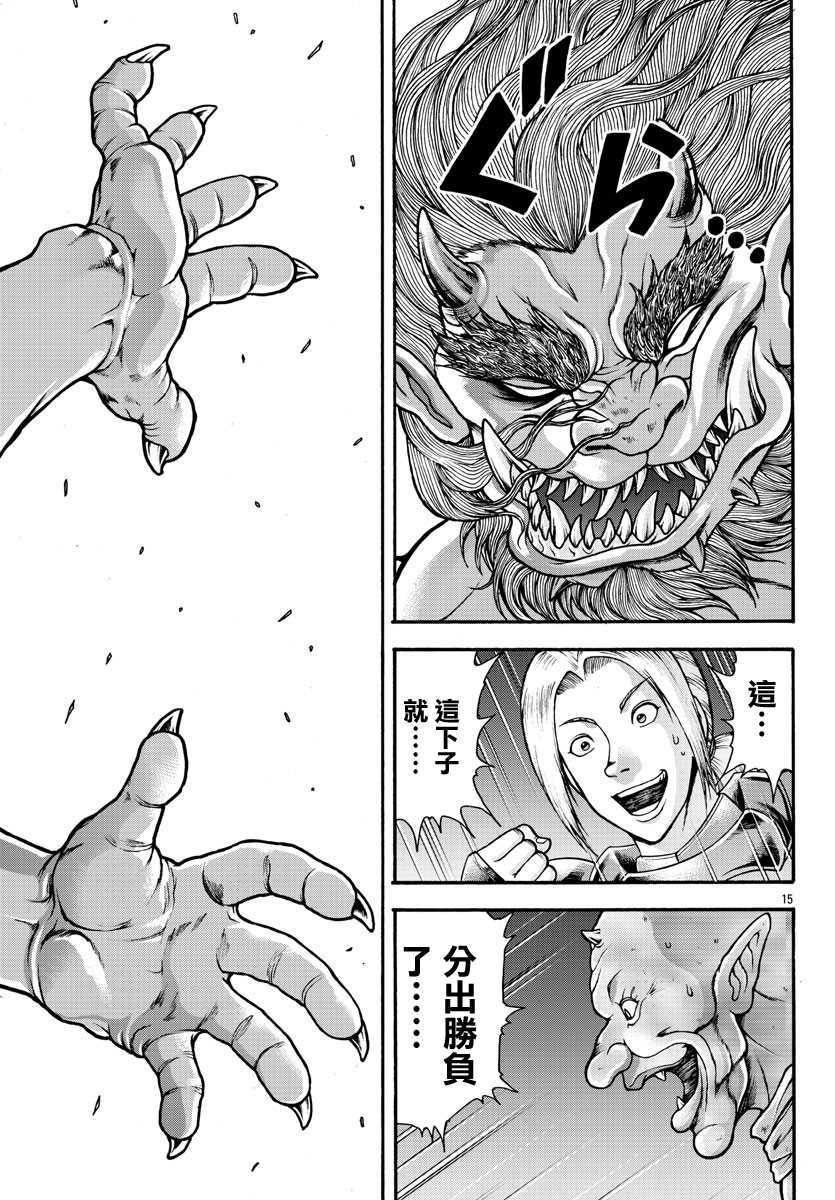 第23话 恶鬼驱除