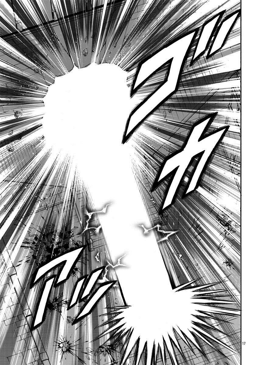第25话 三角龙