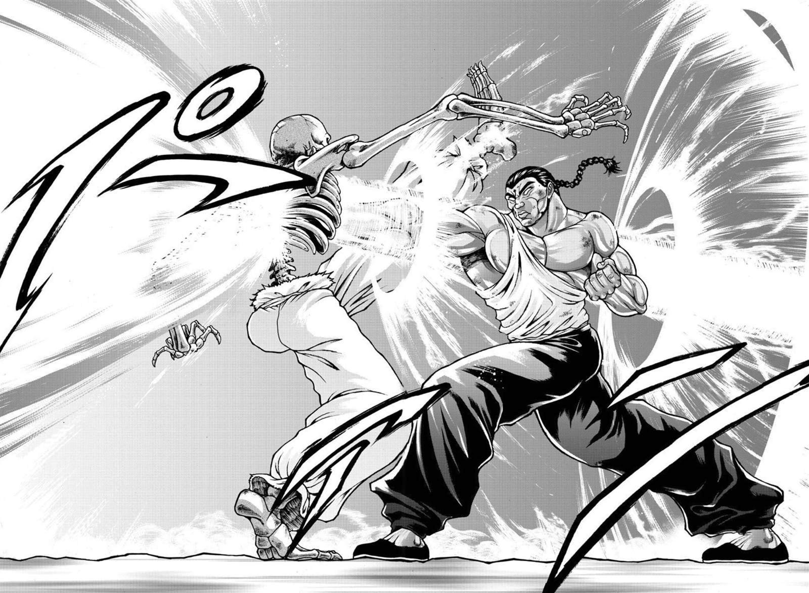 第35话 消力