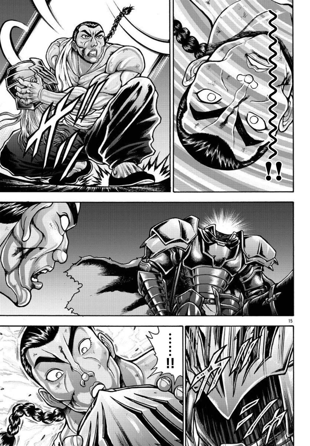 第36话 死亡预言