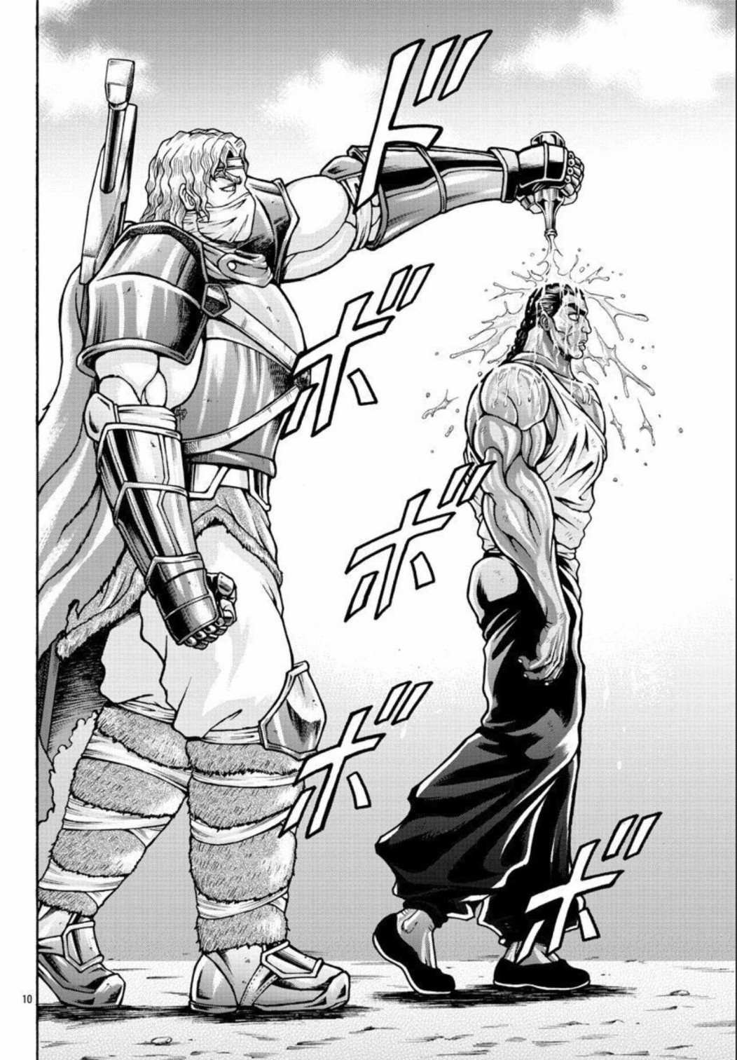 第38话 持大剑的男人