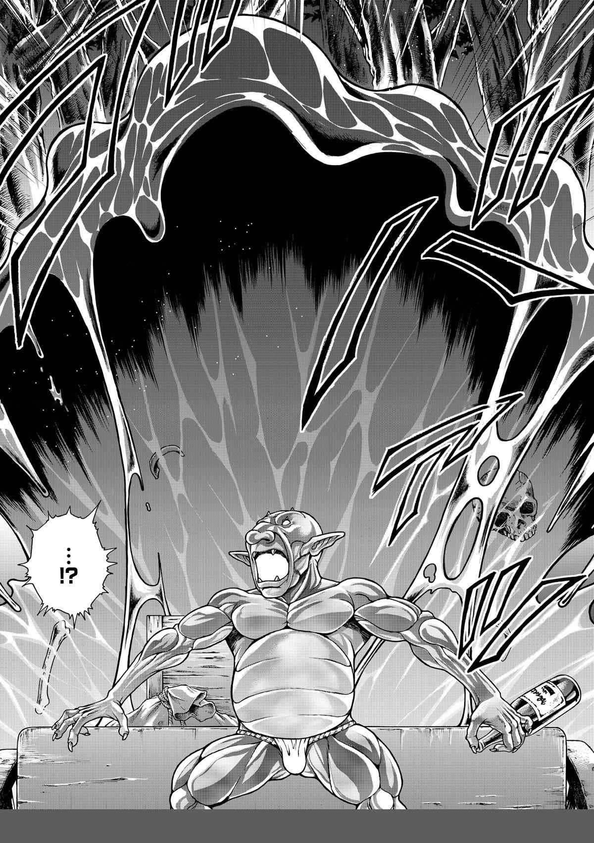 第39话 出发