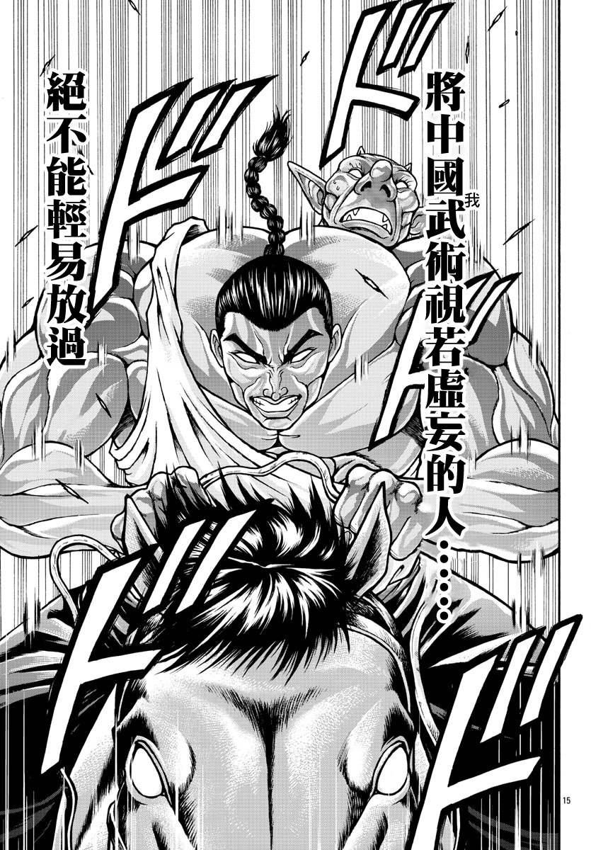第41话