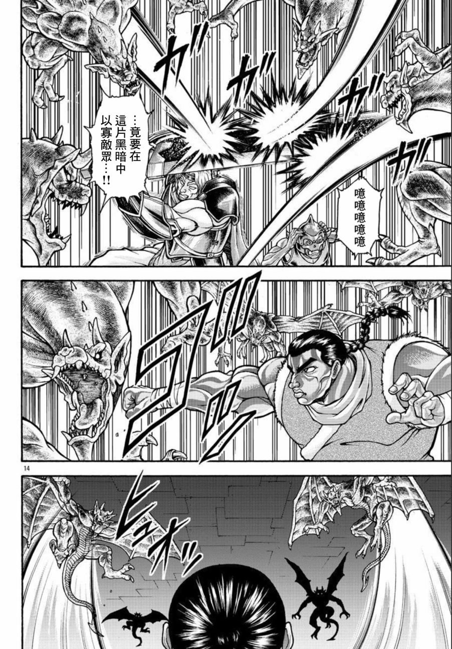 第43话