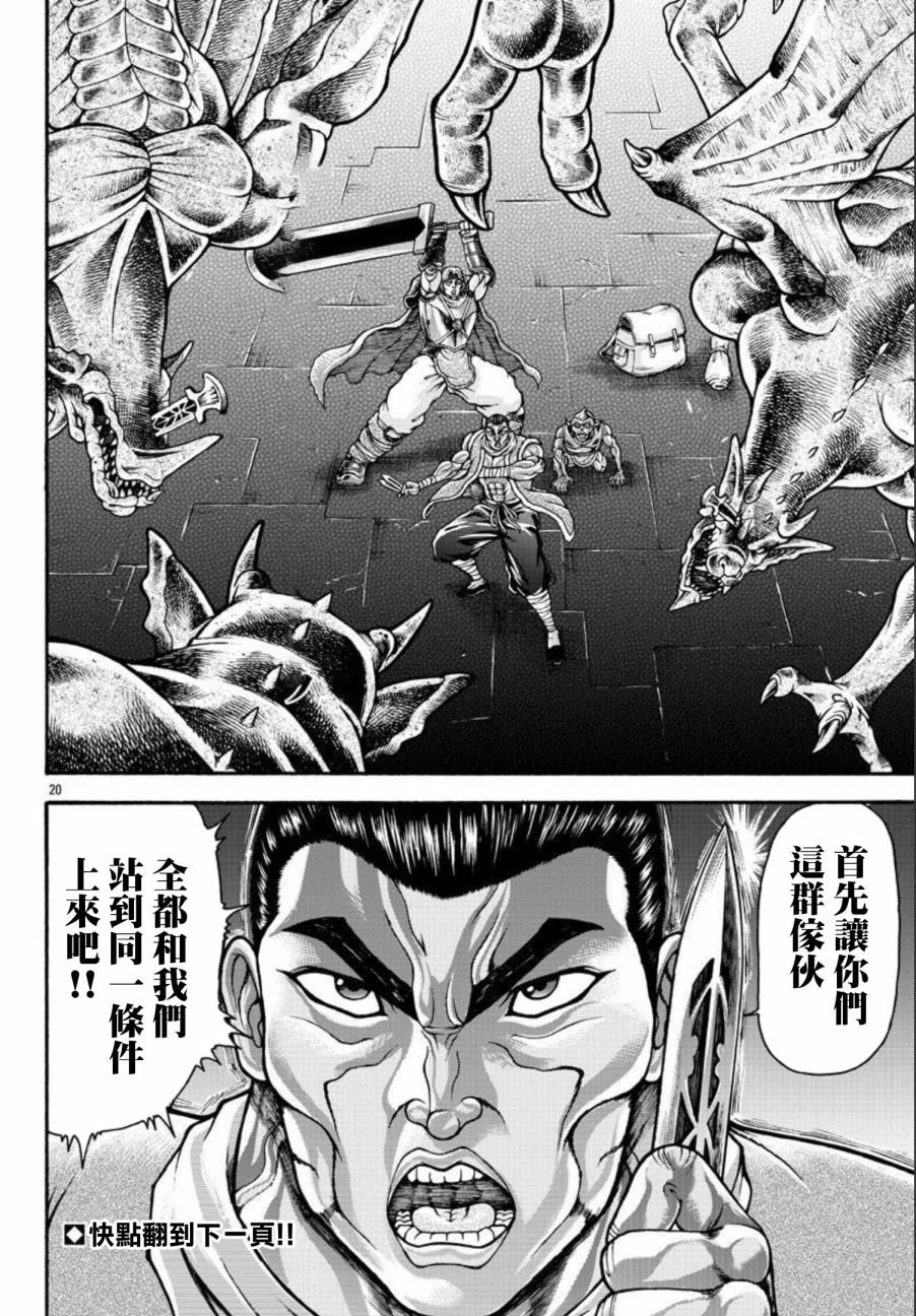 第43话