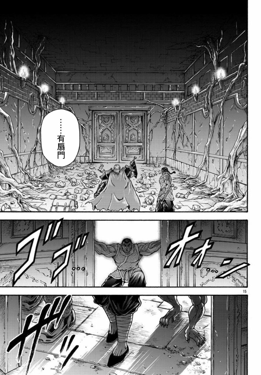 第44话