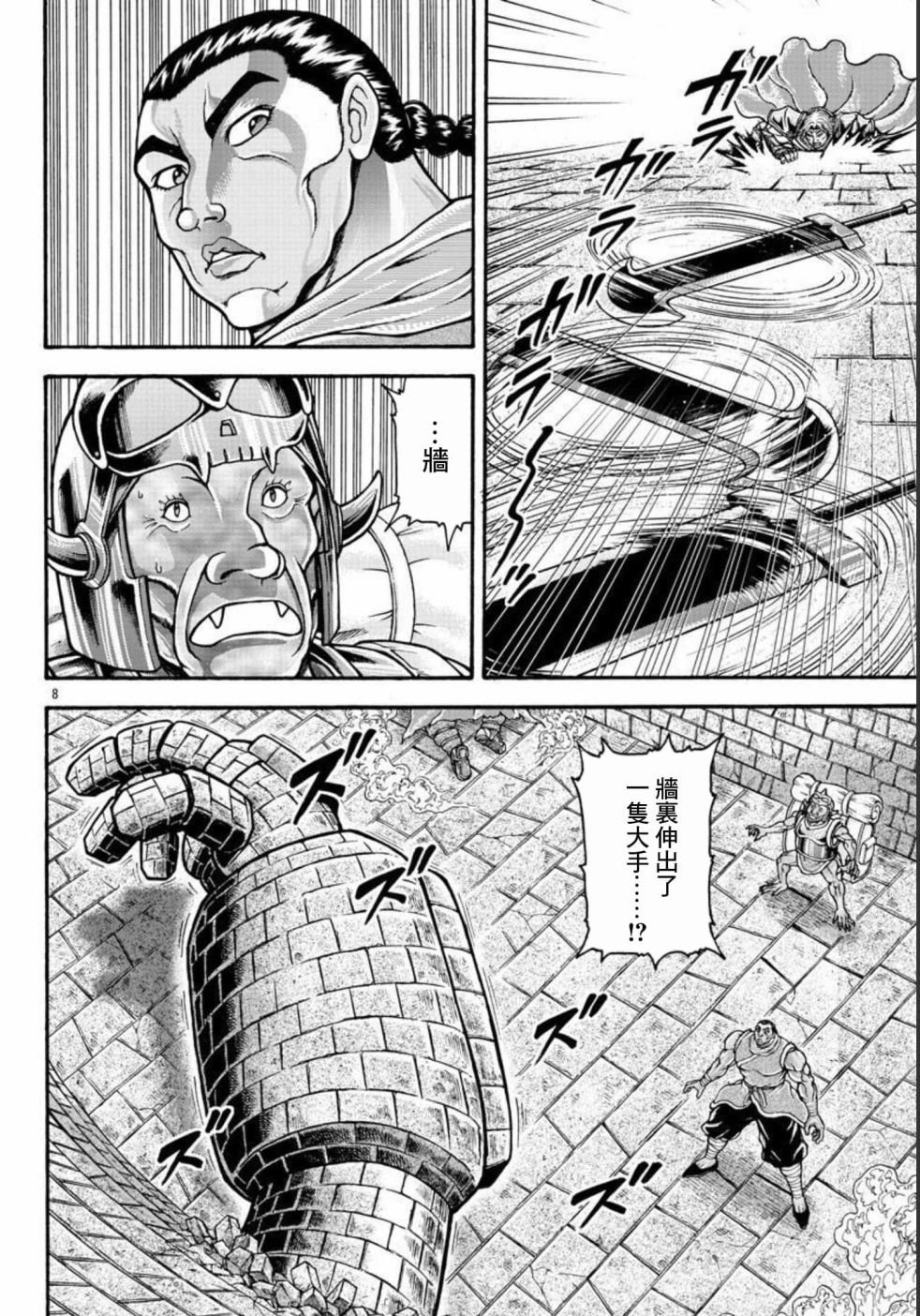 第45话