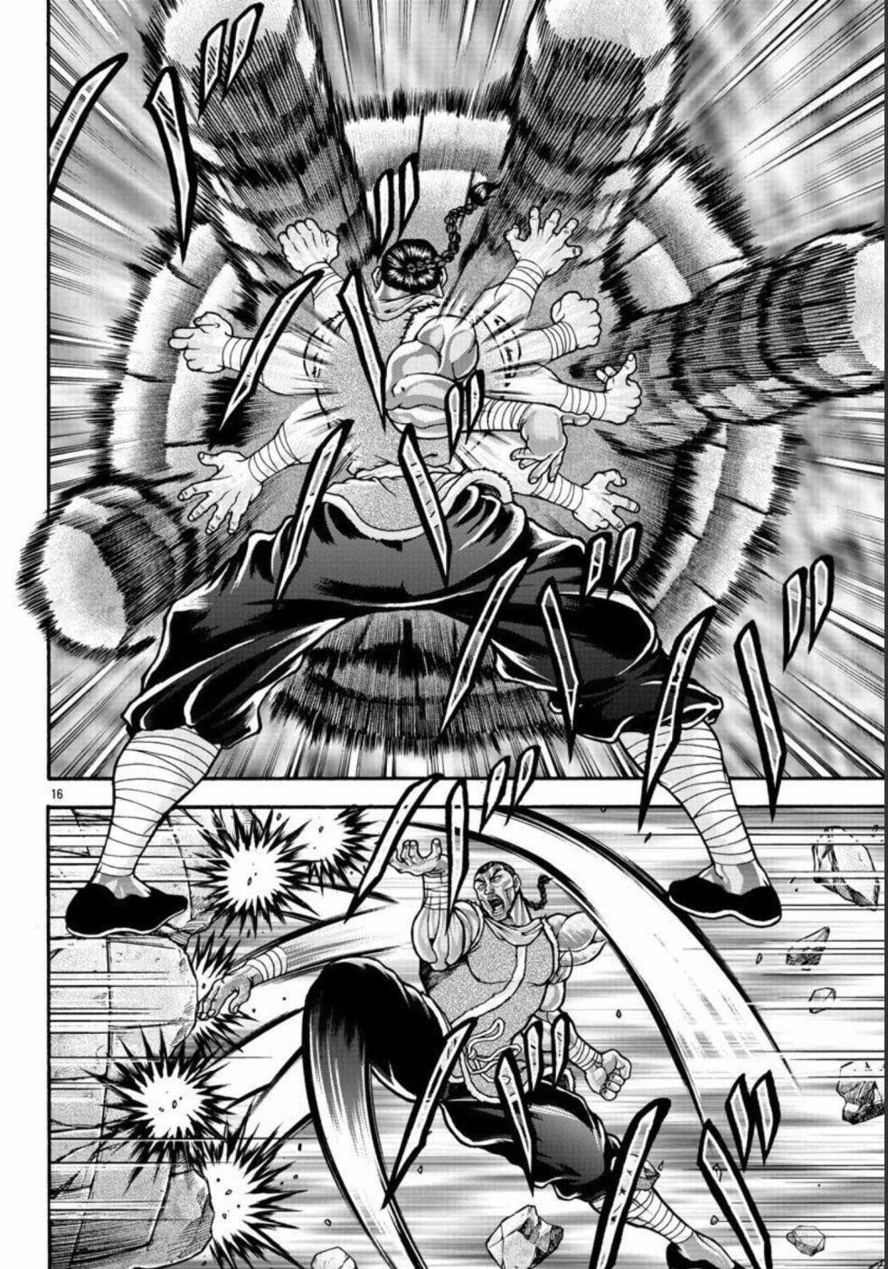 第45话