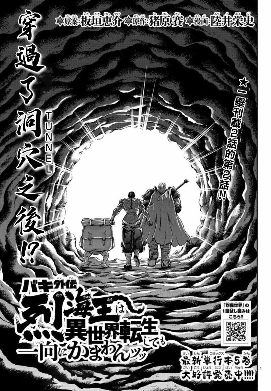 第46话